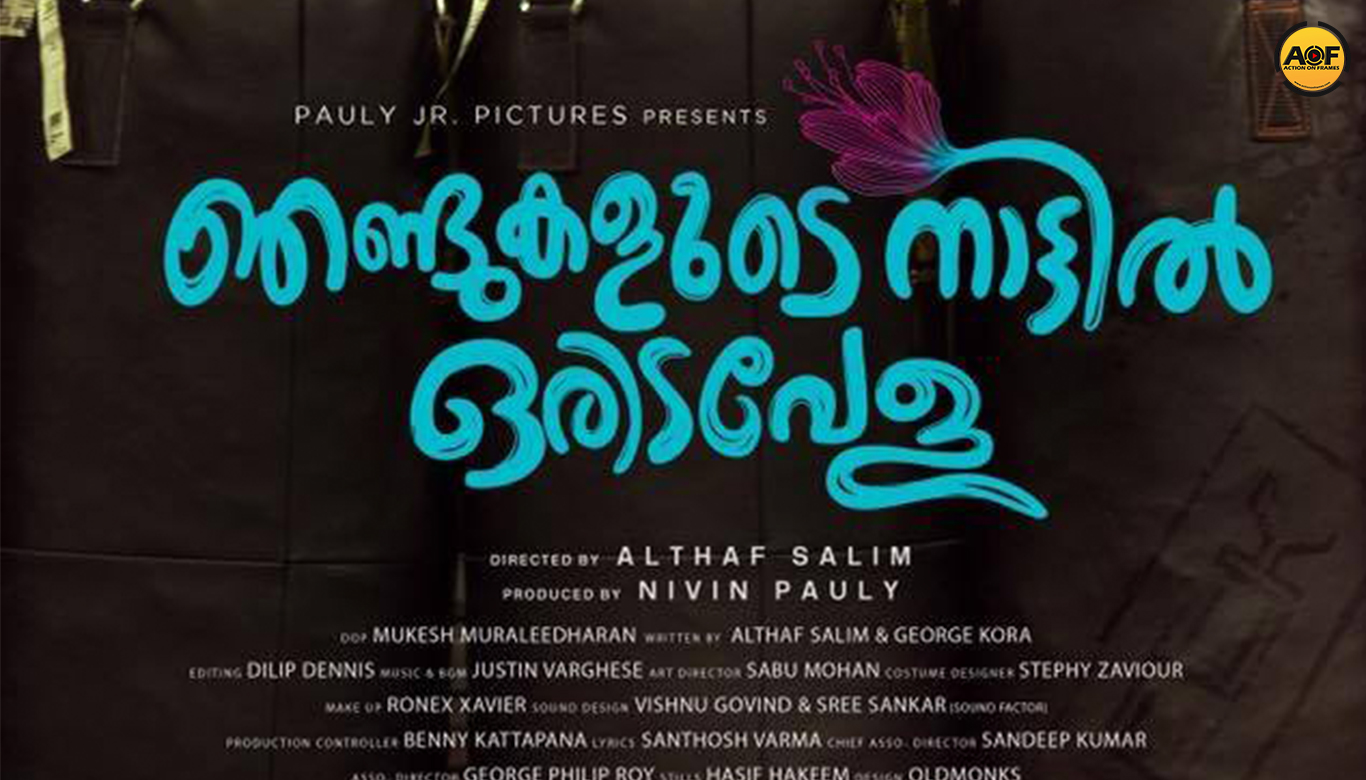 'Njandukalude Naattil Oridavela' Release Date Is Out