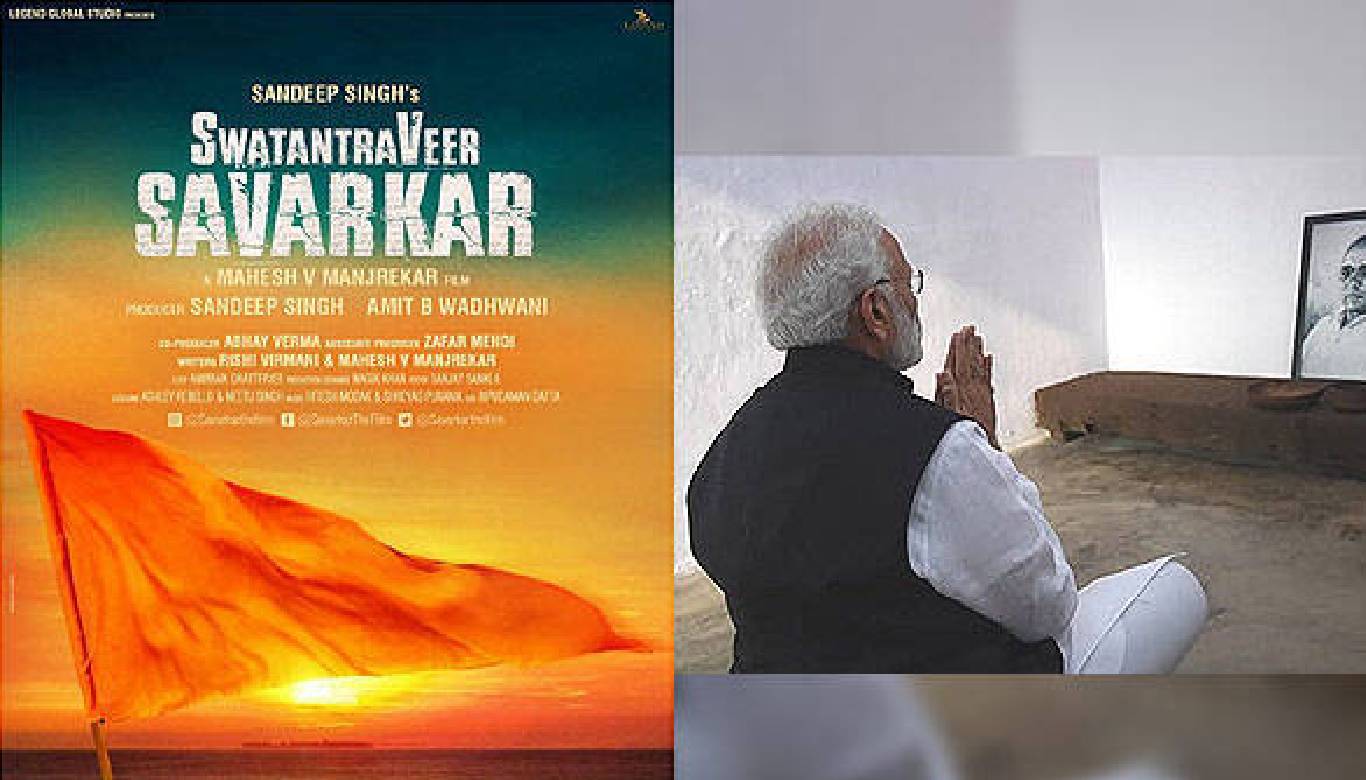 'Swatantra Veer Savarkar': First look poster of VD Savarkar's biopic is out