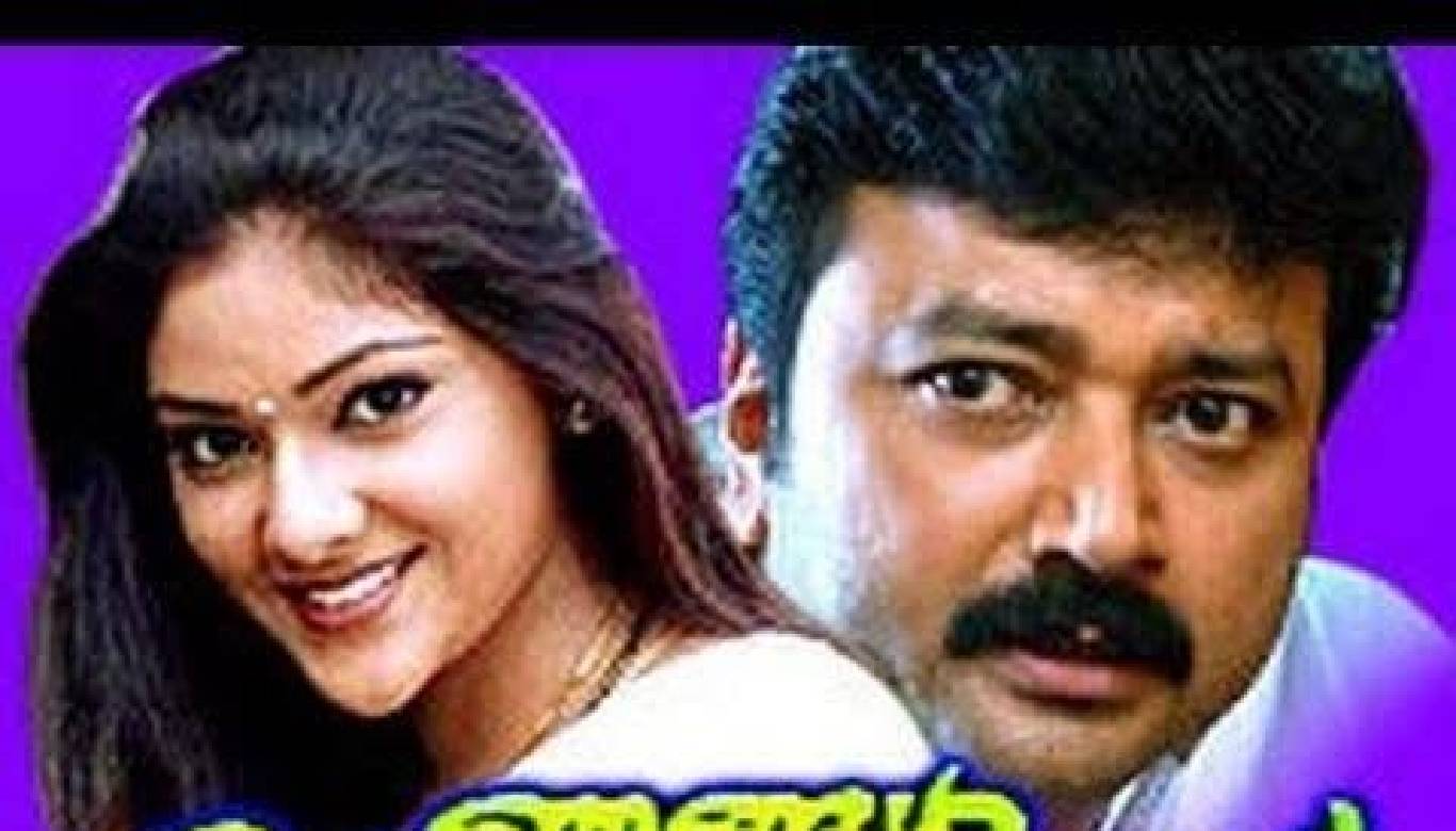 Actress abhirami nude