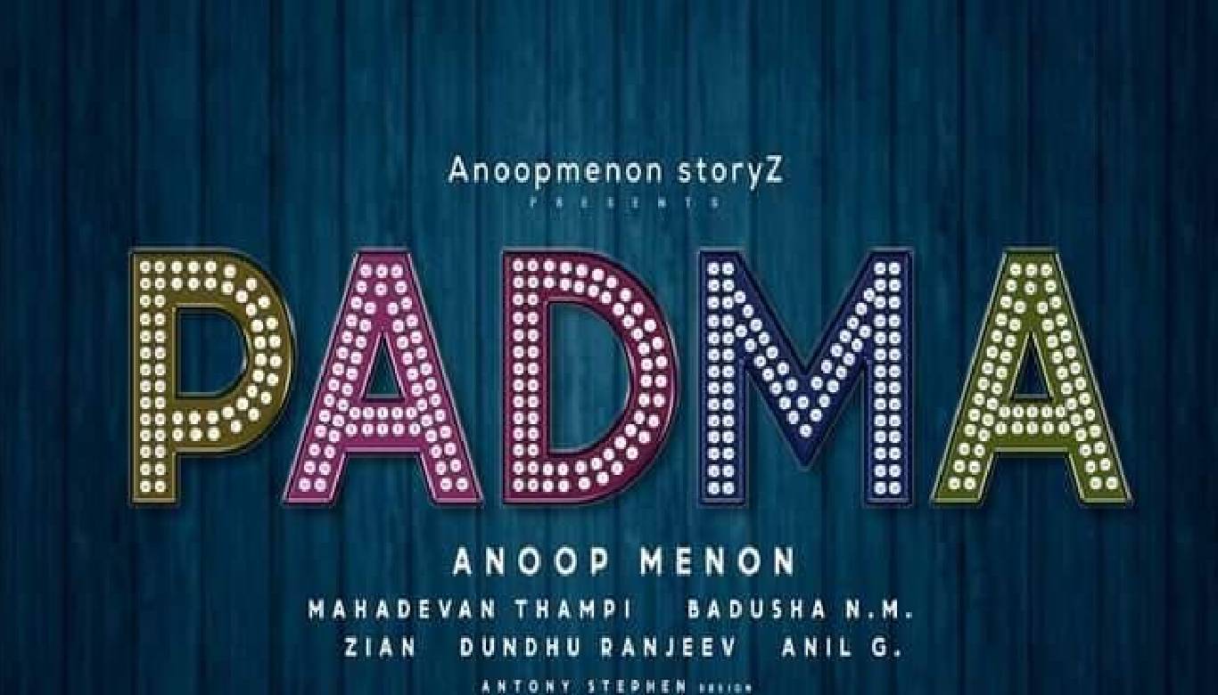 Anoop Menon to direct 'Padma'