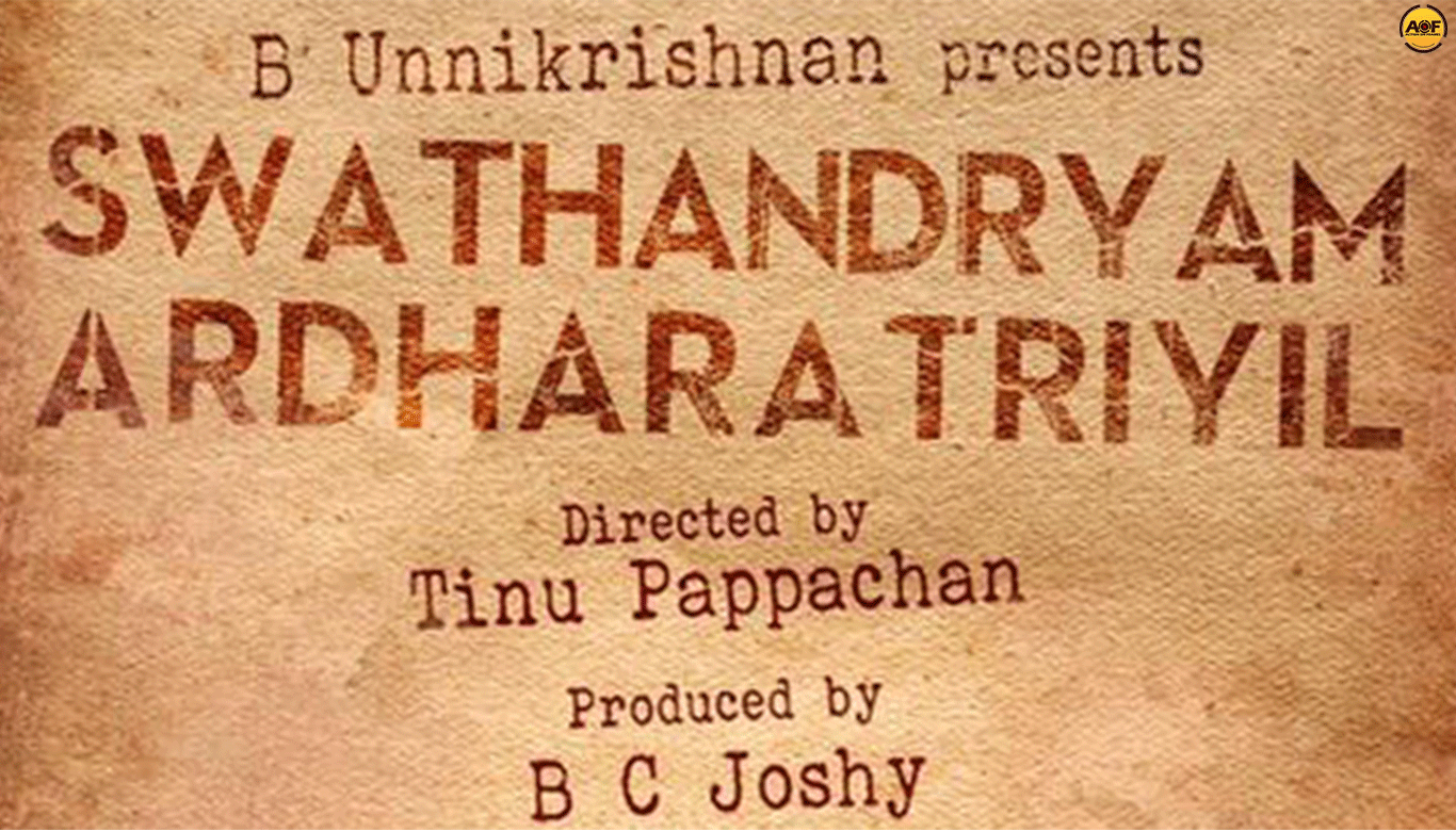 Antony Varghese’s "Swathanthryam Ardharathriyil" starts rolling