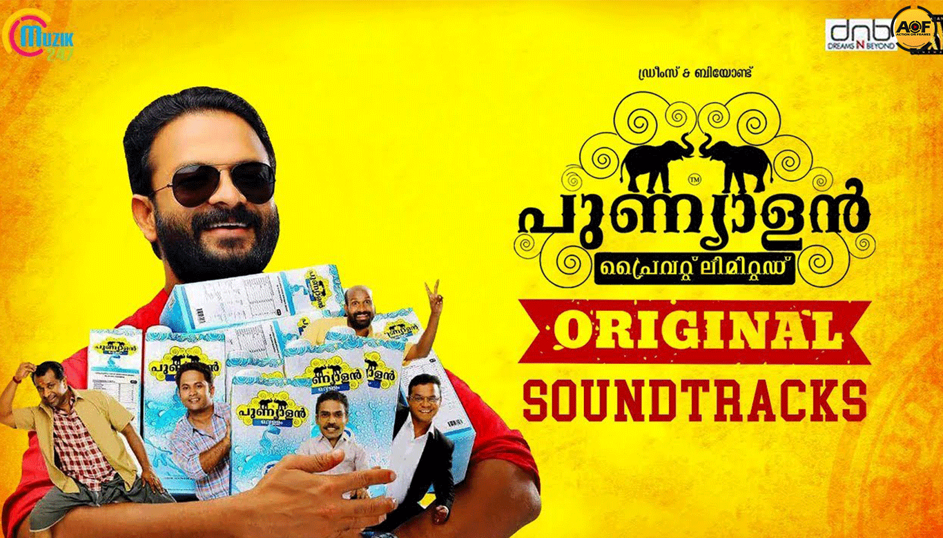 Check Out Here The Complete Soundtracks From Jayasurya's 'Punyalan Private Limited'
