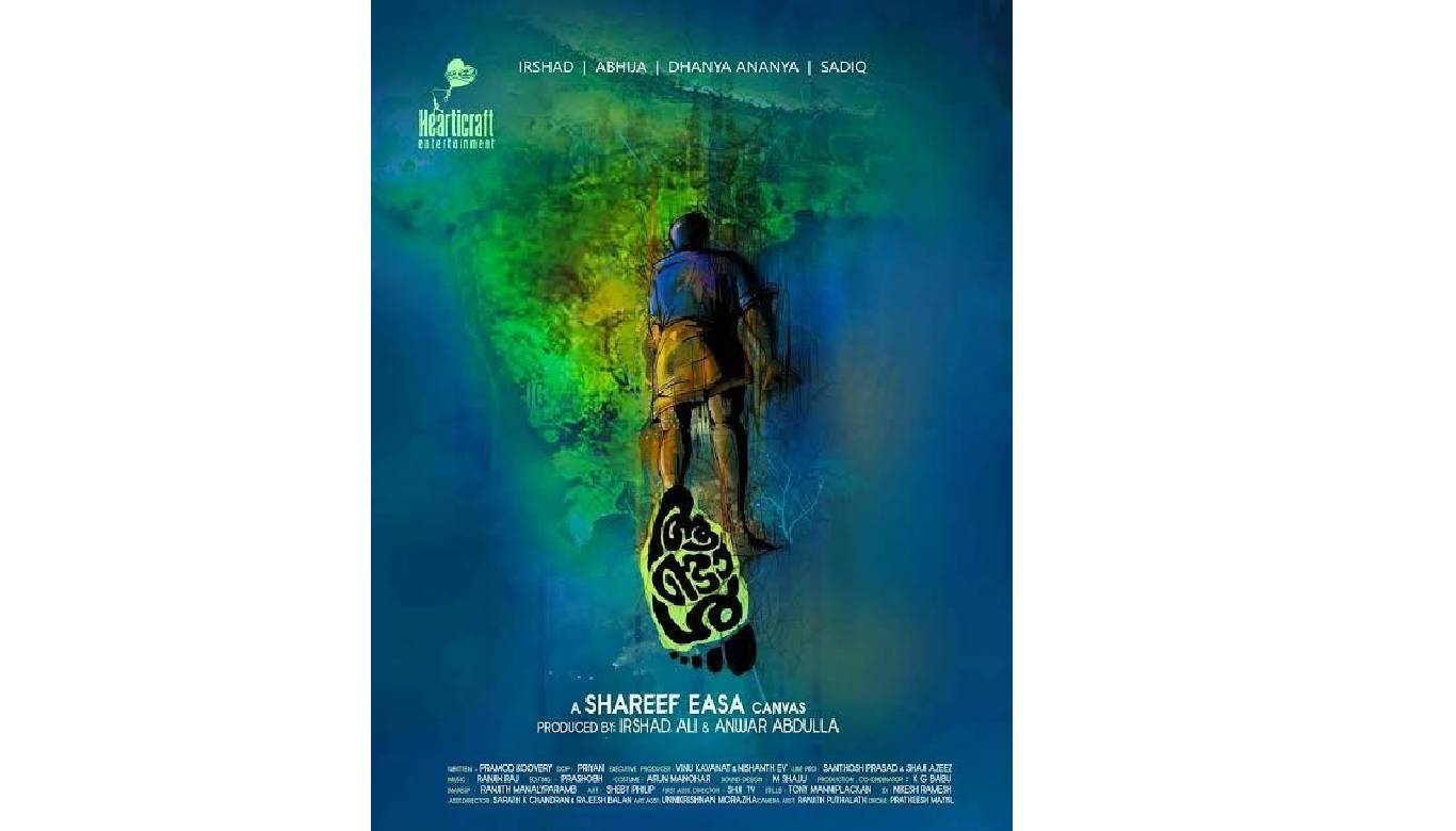 Director Shareef Easa’s Aandaal starts rolling