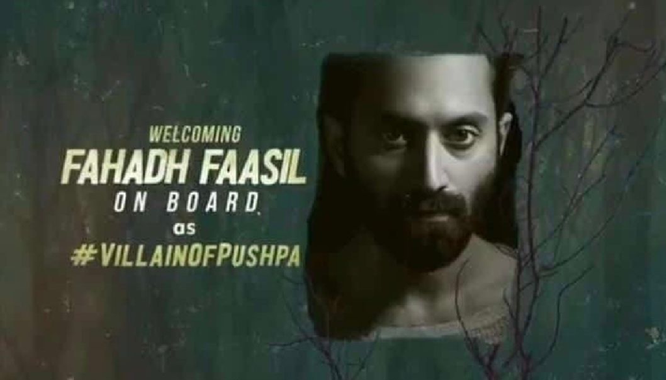 Fahadh Faasil to play the villain in Allu Arjun’s 'Pushpa'