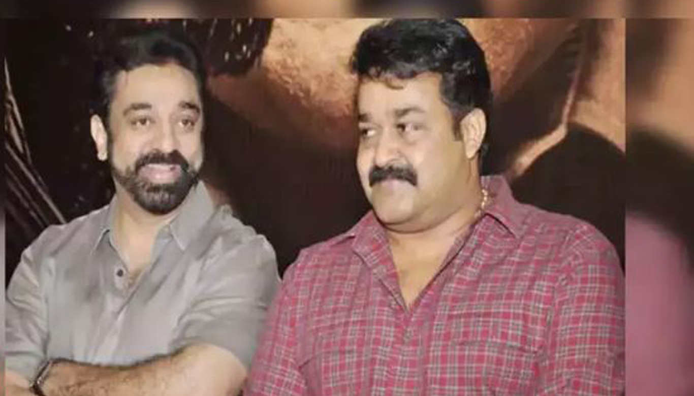 I like you from your absolute first film: Kamal Haasan on Mohanlal 