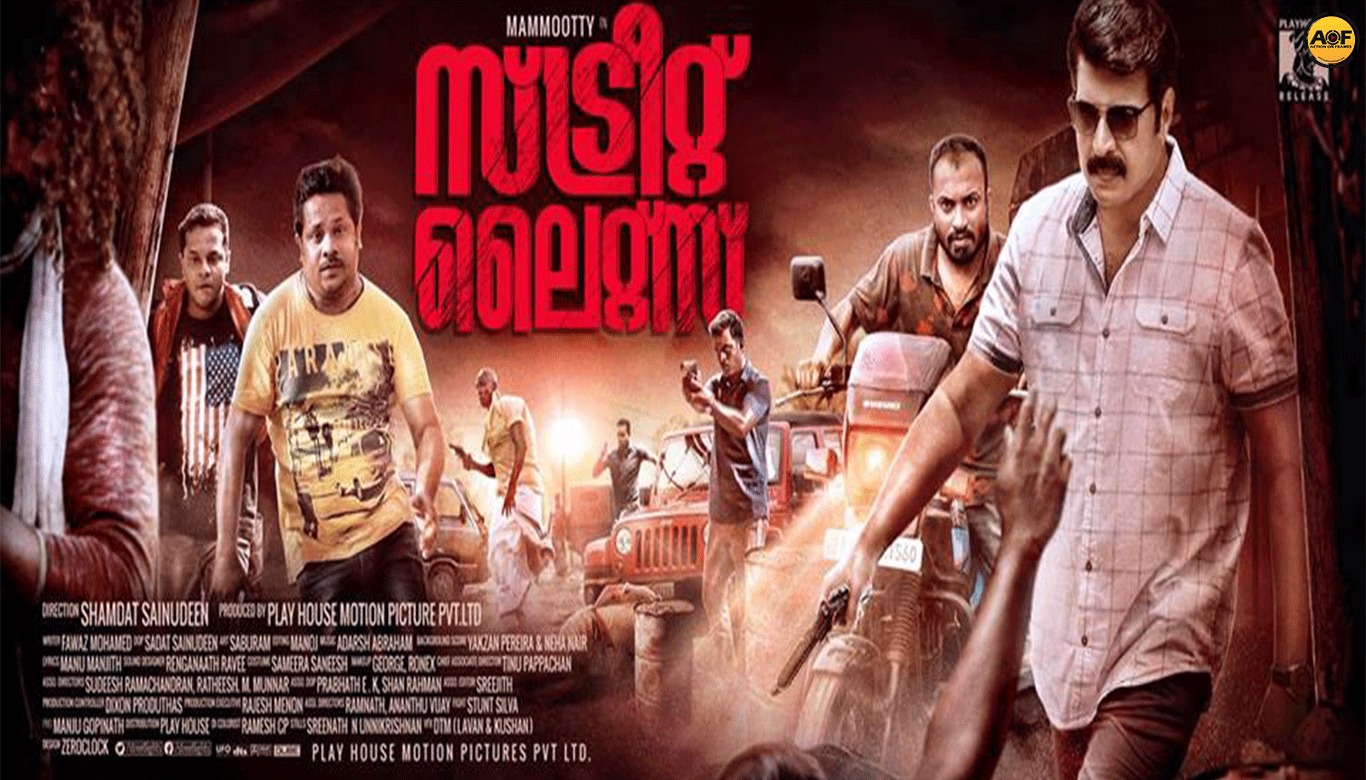 Mammootty's Streetlights To Release In UAE Before India