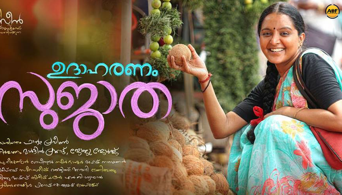 Manju Warrier's upcoming movie  Udhaharanam Sujatha an Onam release?