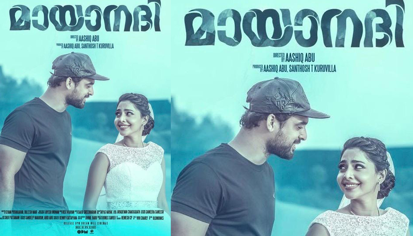 Mollywood producer rubbishes malicious rumours
