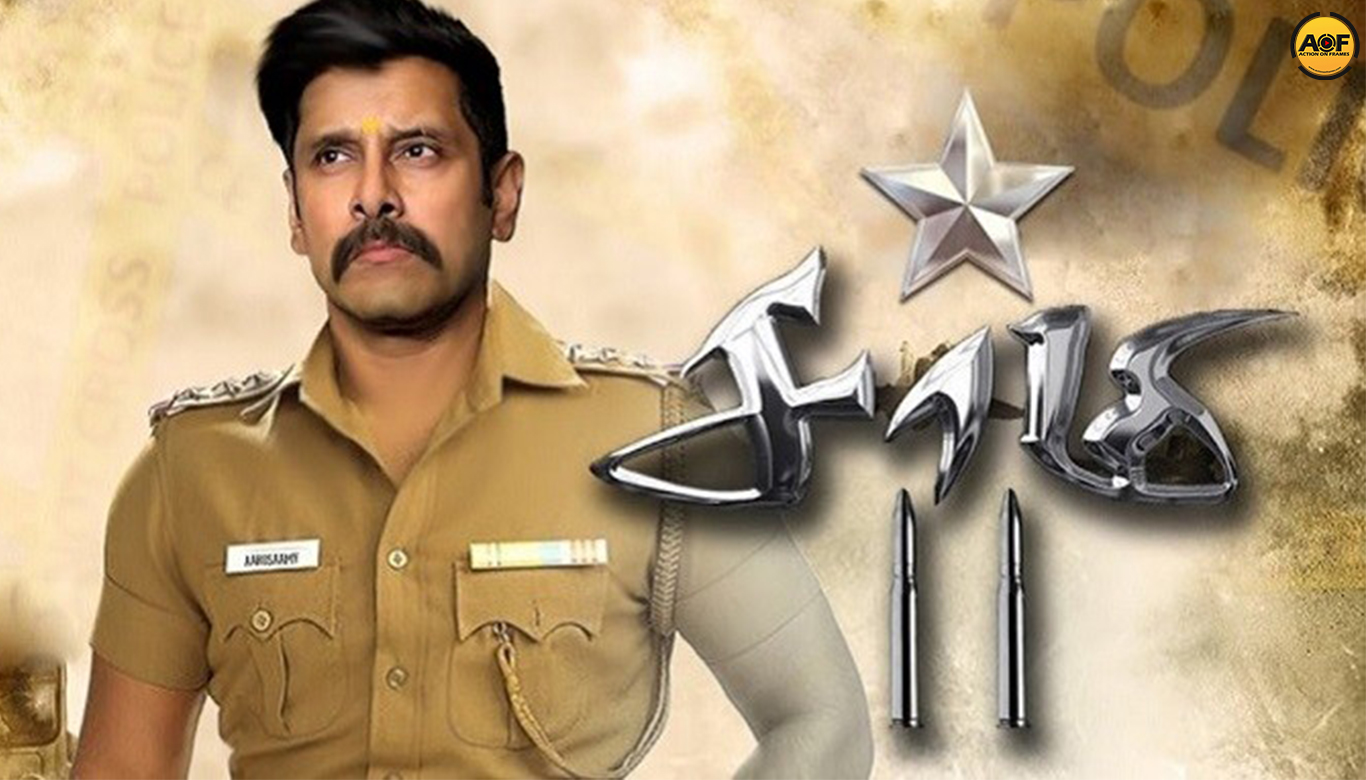 Saamy 2 will go on floors this September