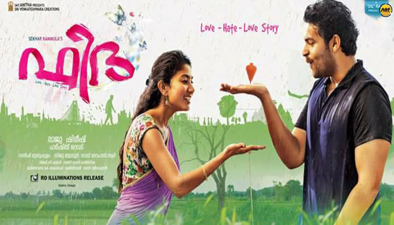 1366px x 780px - Sai Pallavi's 'Fidaa' Malayalam Version To Hit Theatres Next Friday