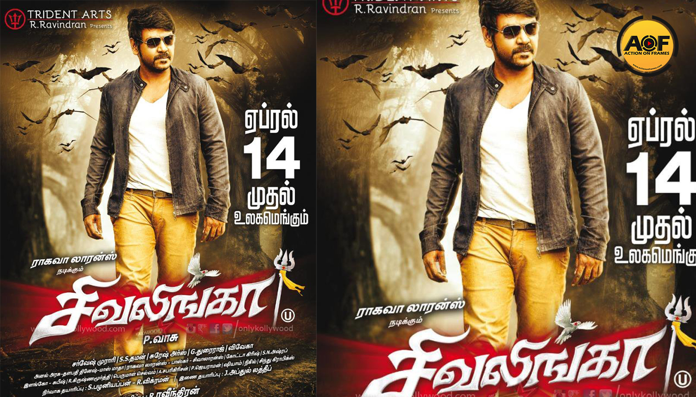 Sivalinga  Tamil Release Date Out Scheduled To Release This April 2017