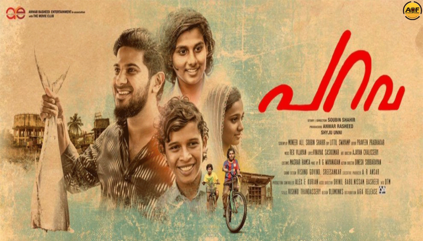 Soubin Shahir's parava collection report is here