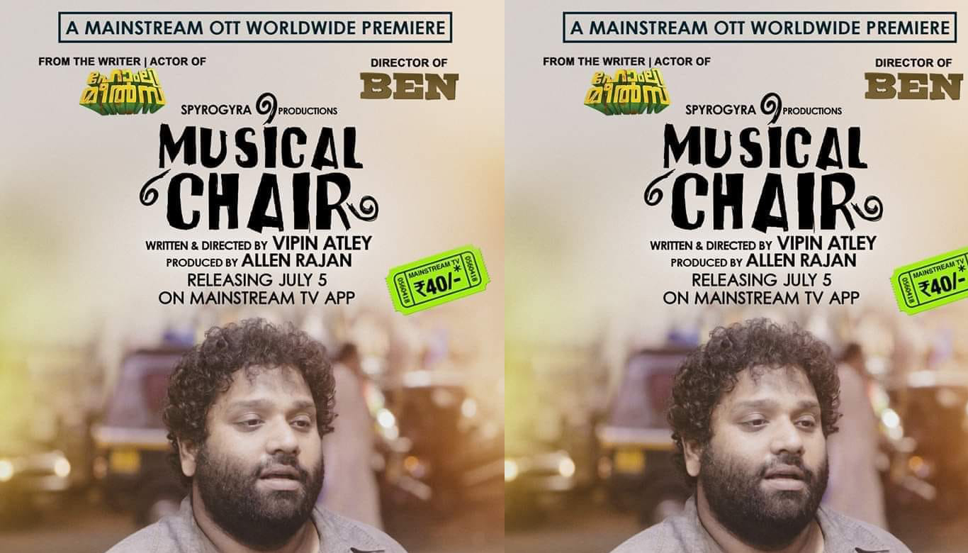 Vipin Atley’s Musical Chair to release on OTT