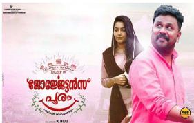  Dileep Georgettans Pooram Censored, Releasing On April 1st