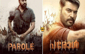 Parole will bring back the old Mammootty