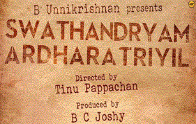 Antony Varghese’s Swathanthryam Ardharathriyil starts rolling
