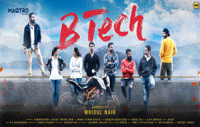 Asif Alis B.Tech Gets A First Look Poster