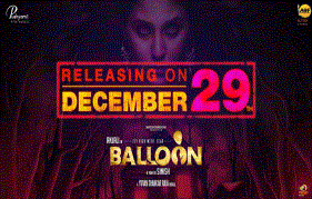 Balloon to release 29 Dec