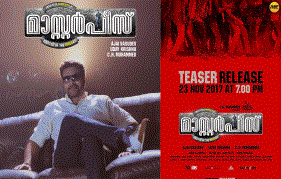 Finally! Mammoottys Masterpiece Teaser To Be Out Tomorrow
