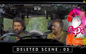 Here Is Another Deleted Scene From Aadu 2