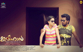 Ithihasa 2 on the cards