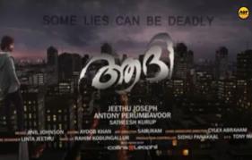 Jeethu joseph and pranav mohanlal movie gets a  title 