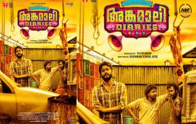 Lijo Jose Pellissery`s Angamaly Diaries Release date announced