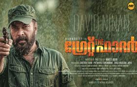 Mammootty’s The Great Father Censored As U/A