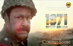Mohanlal 1971: Beyond Borders will release in three languages