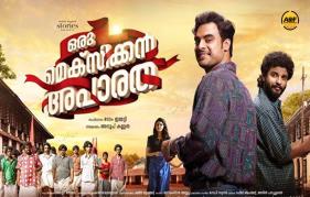 Oru Mexican apartha First weekend  Boxoffice collection report published