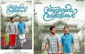 Poster of Aravindante Adithikal is out
