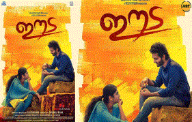 Shane Nigam's 'Eeda' Gets Censored With A Clean 'U' Certificate