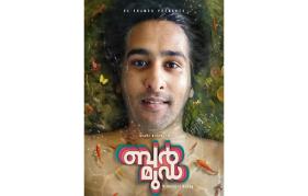 The first look poster of Shane Nigam’s 'Bermuda' is here!