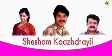 Malayalam Full Movie | Sesham Kazchayil | Ft. Mohanlal, Mammootty,Menaka