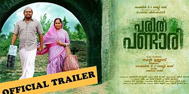 pareeth pandari trailer